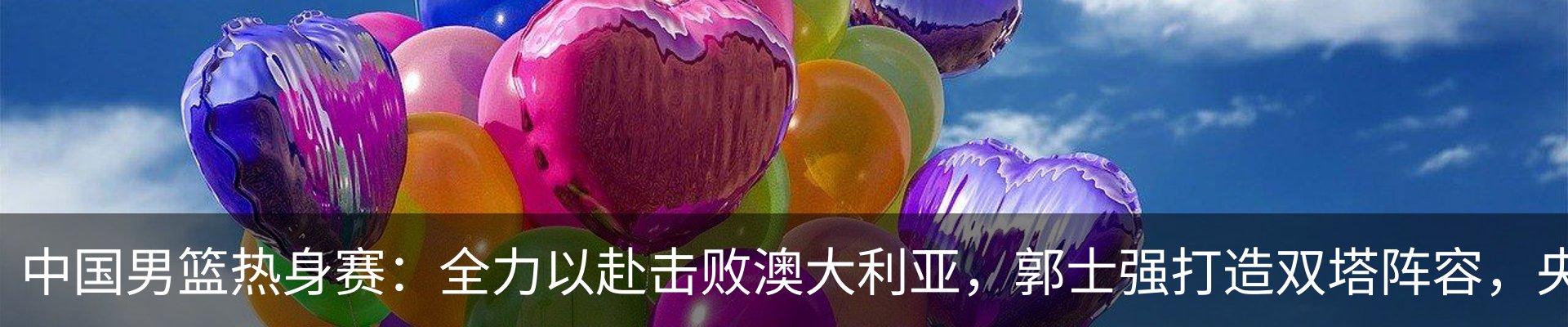 最新动态